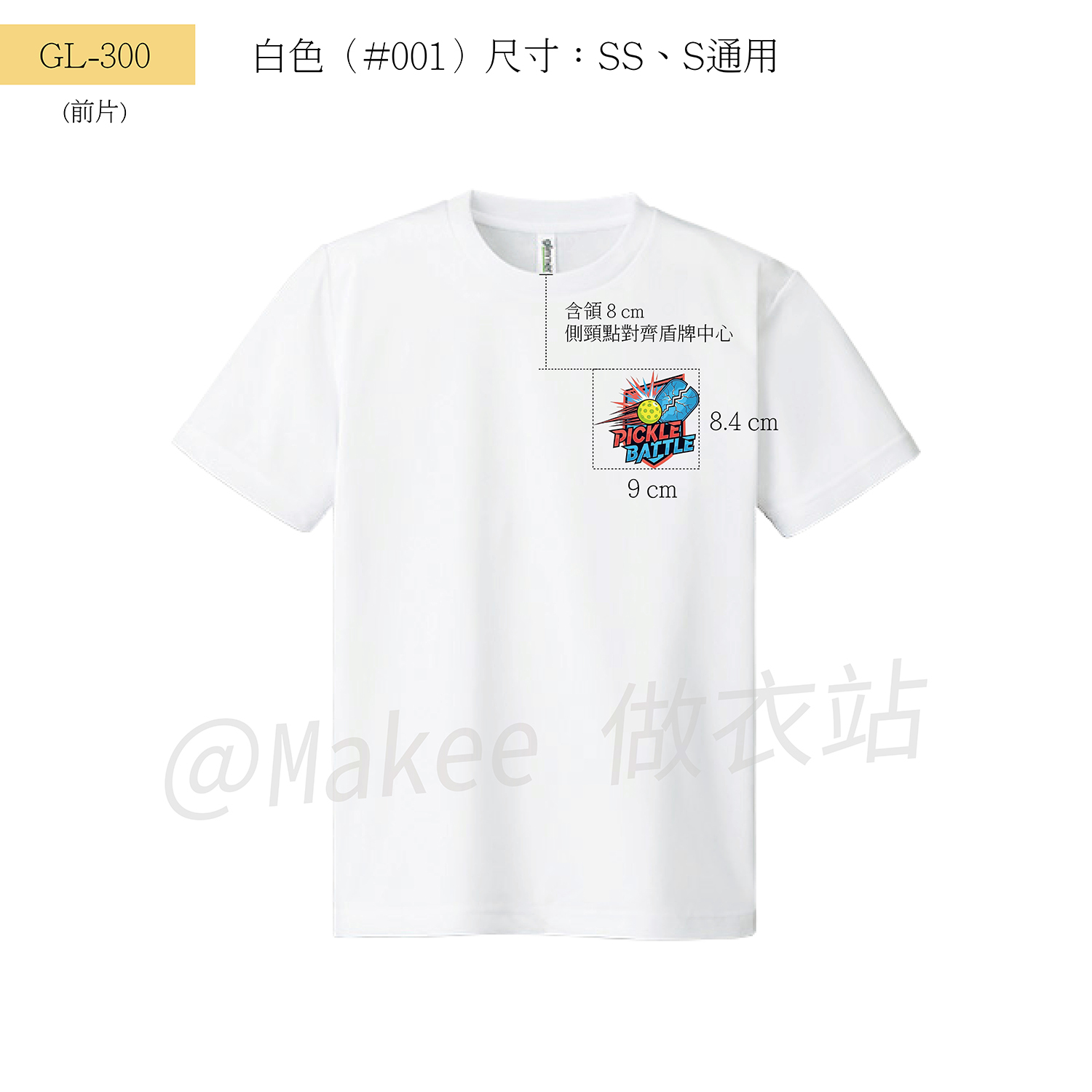 240811 Shun_GL300