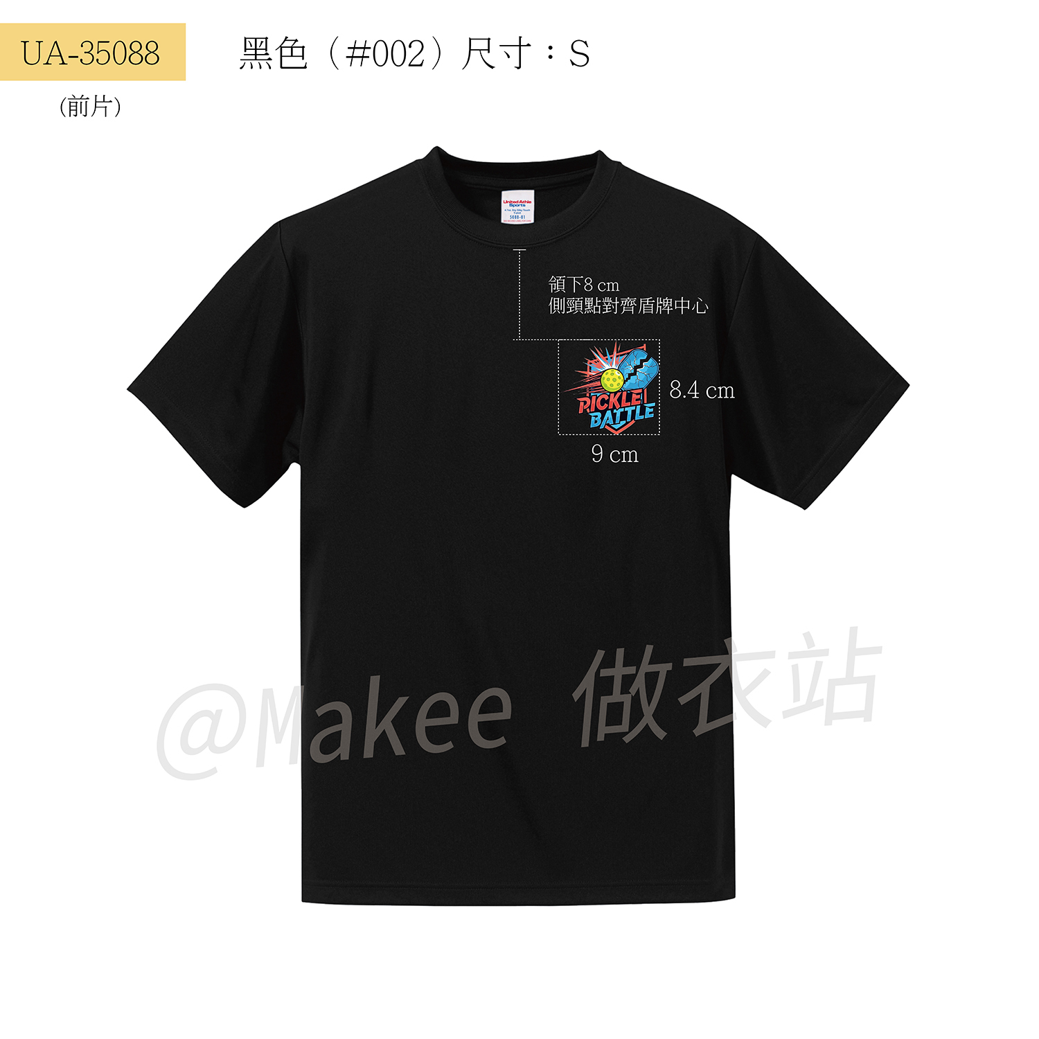 240822 Shun_35088