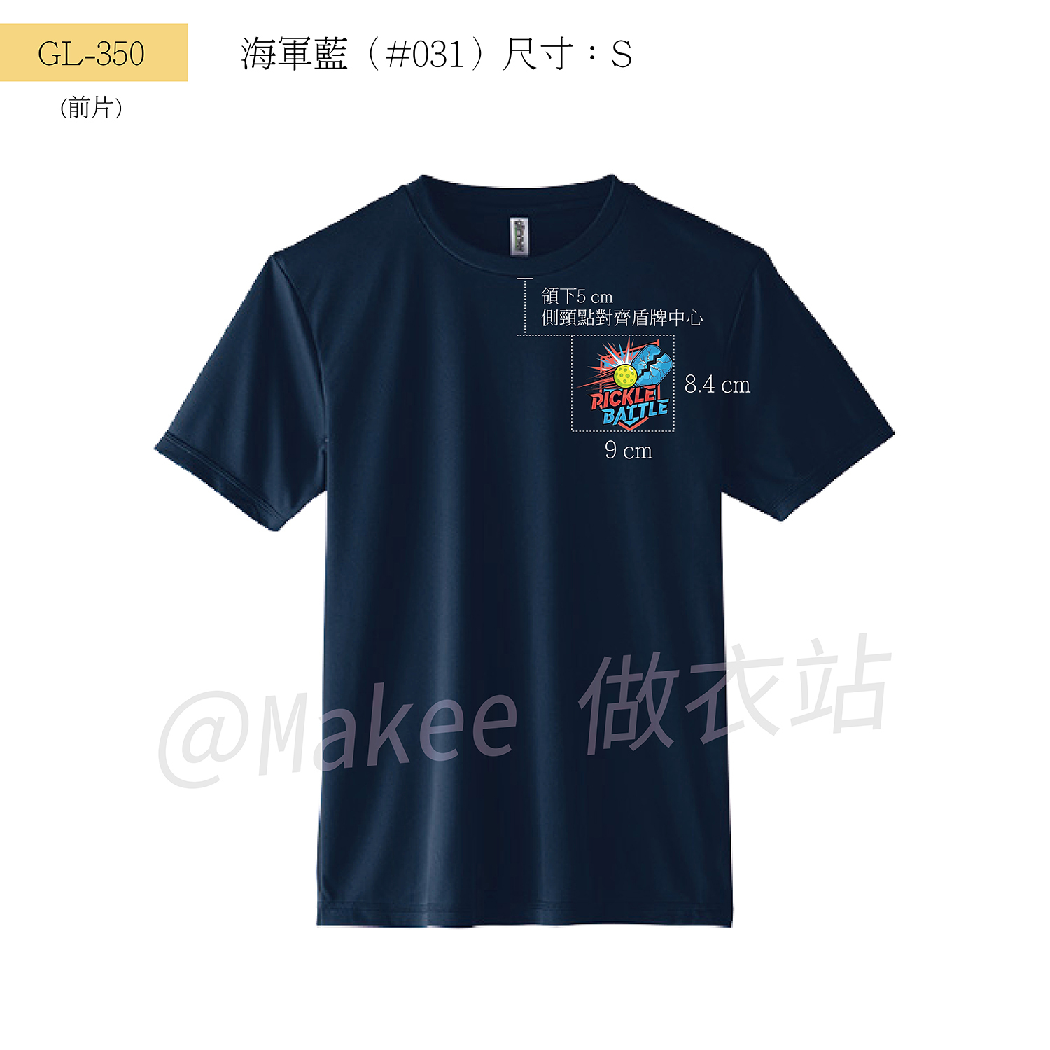 240822 Shun_GL350