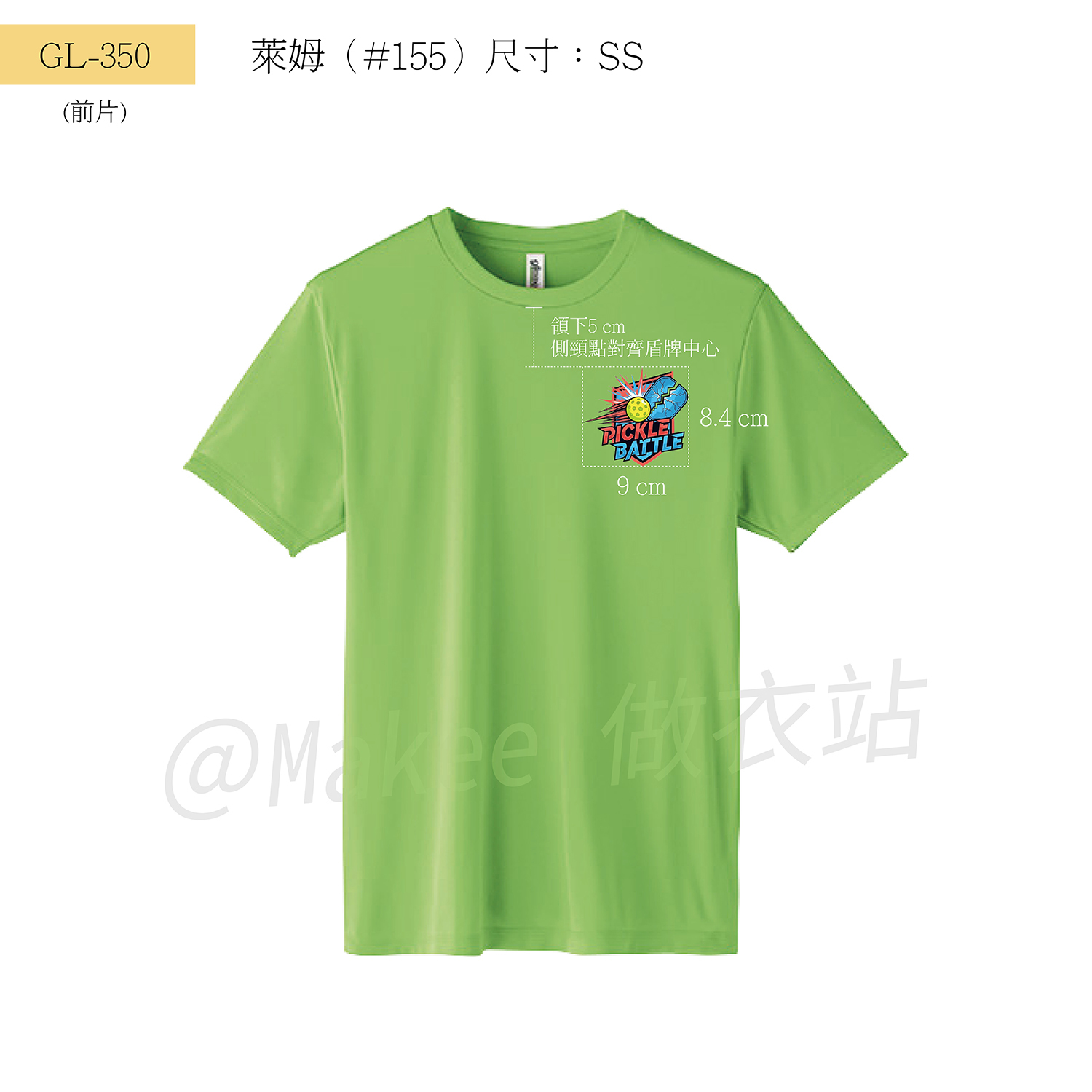 250922 Shun_GL350-萊姆