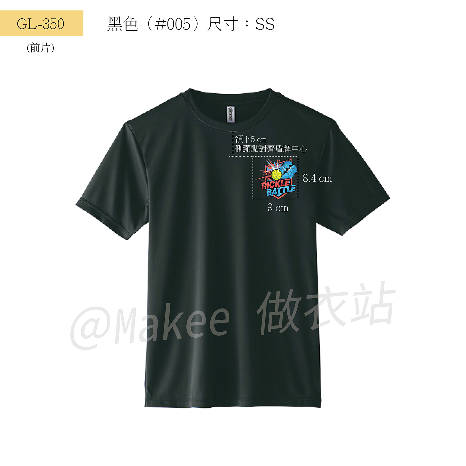 250922 Shun_GL350-黑
