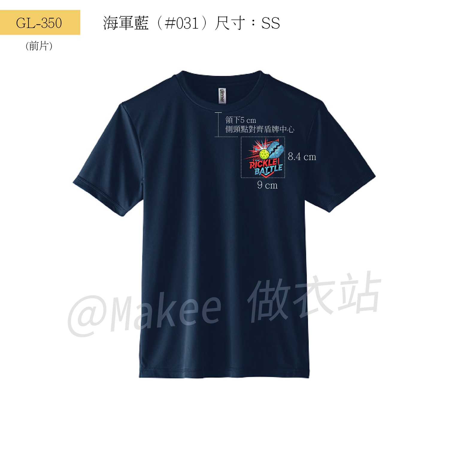 250922 Shun_GL350-海軍藍