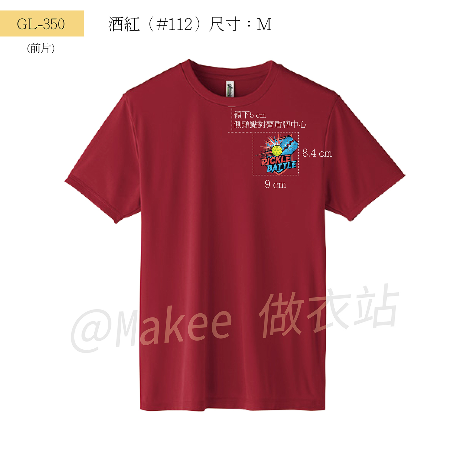 251003 Shun_GL350-酒紅