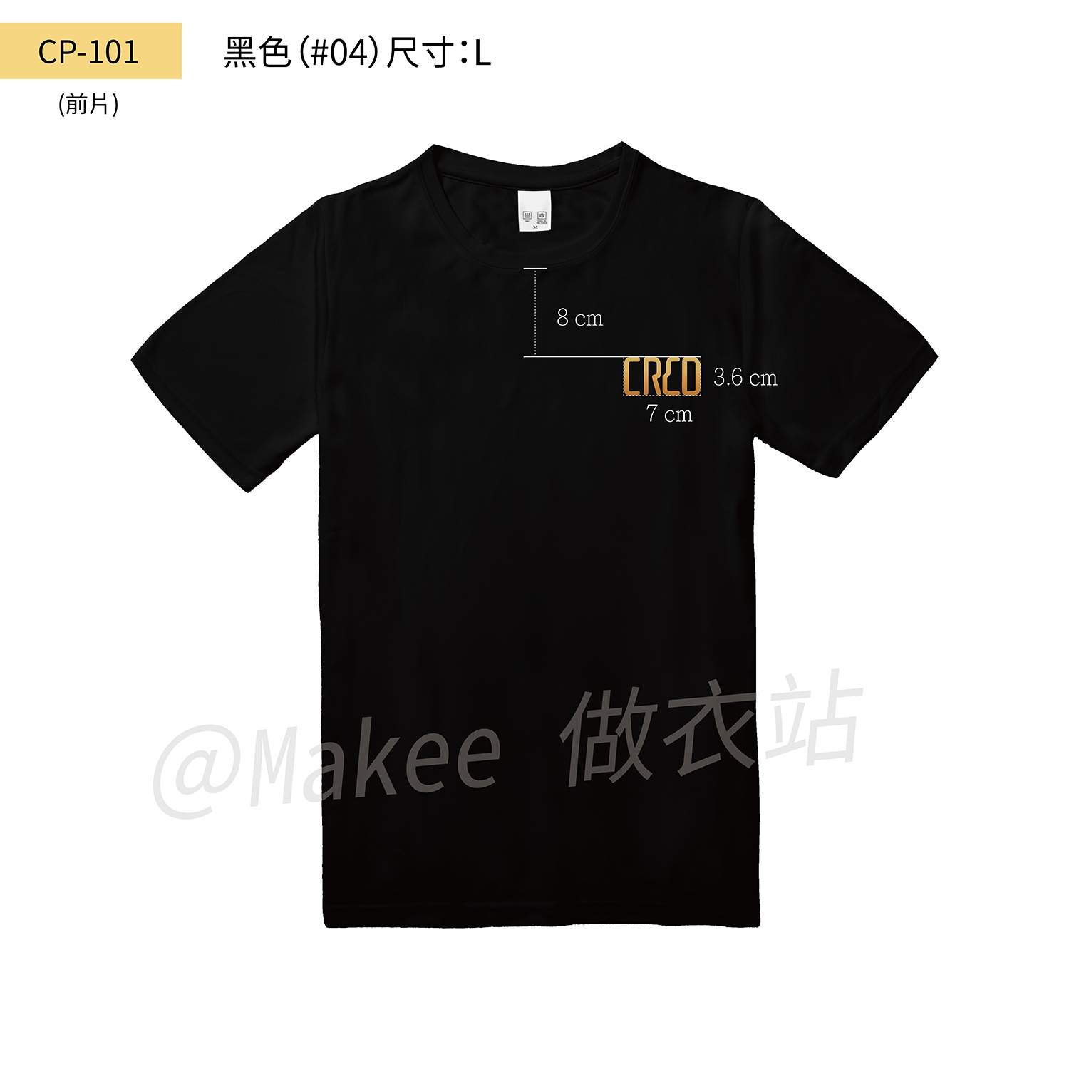 CP-101