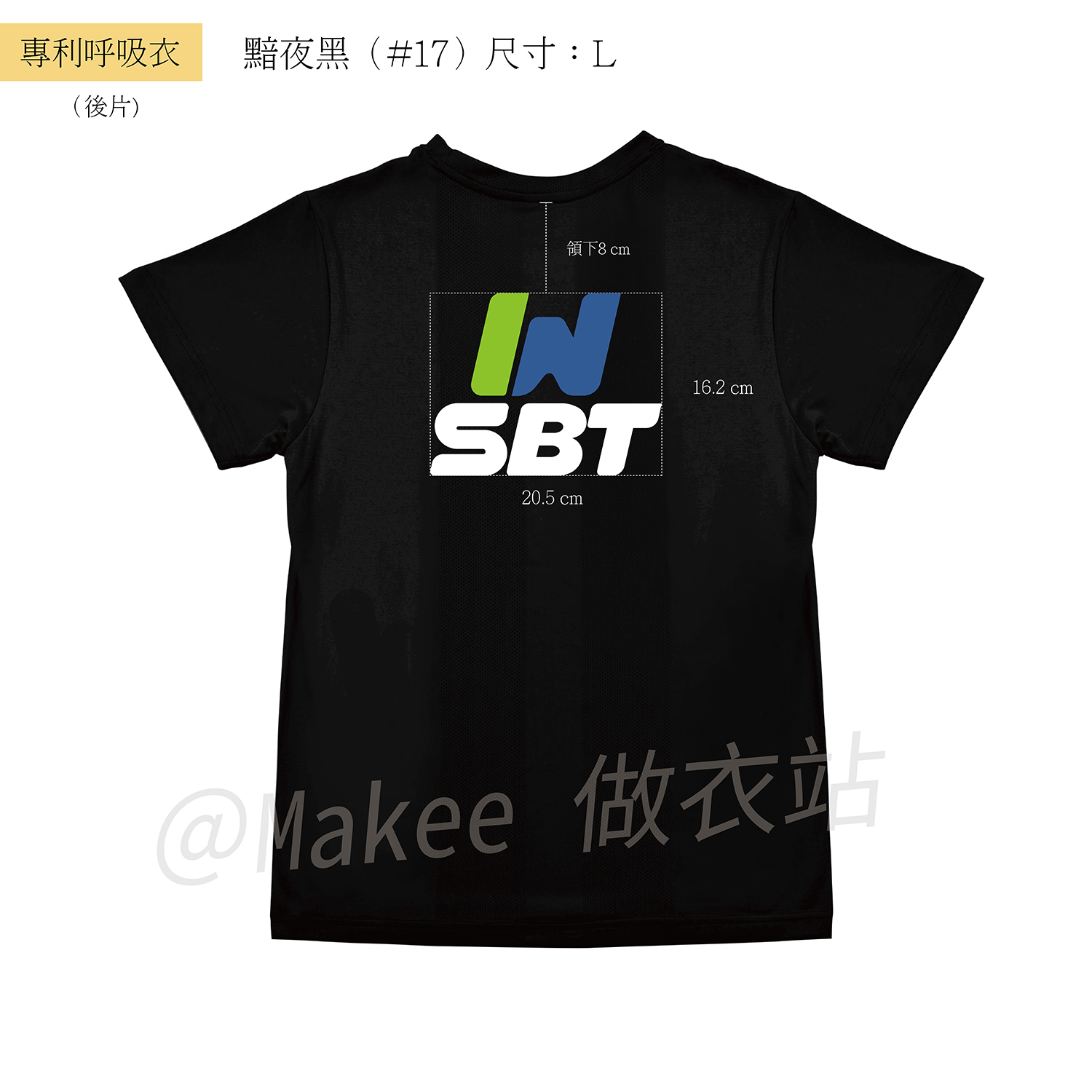 251021 示意圖_L 無名
