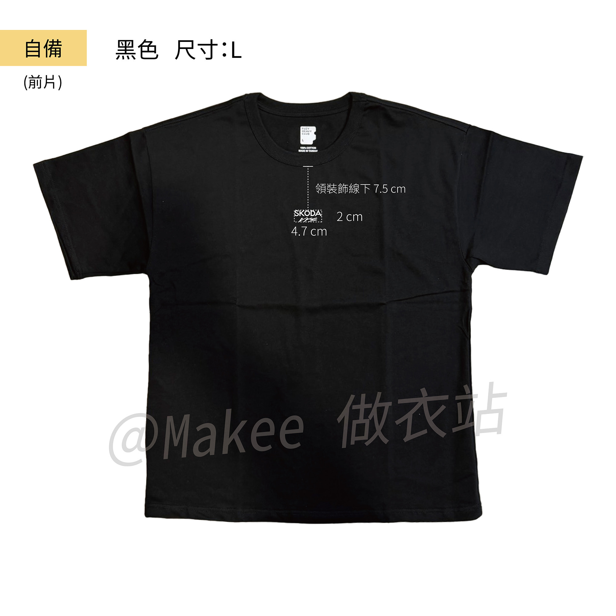 251216 自用版示意圖_前