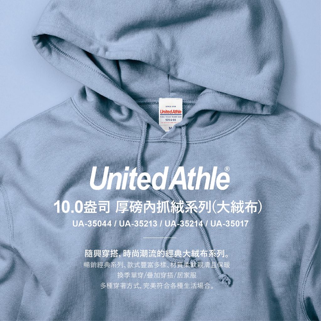 大絨布系列特色-03