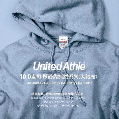 大絨布系列特色-03