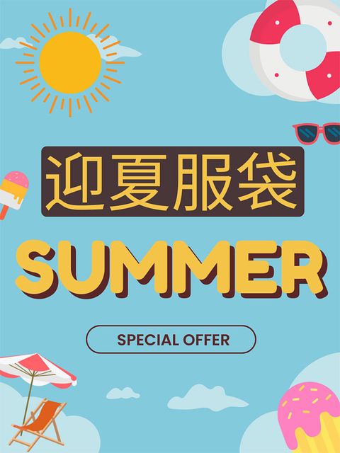 Blue Yellow and Orange Playful Summer Sale Instagram Post