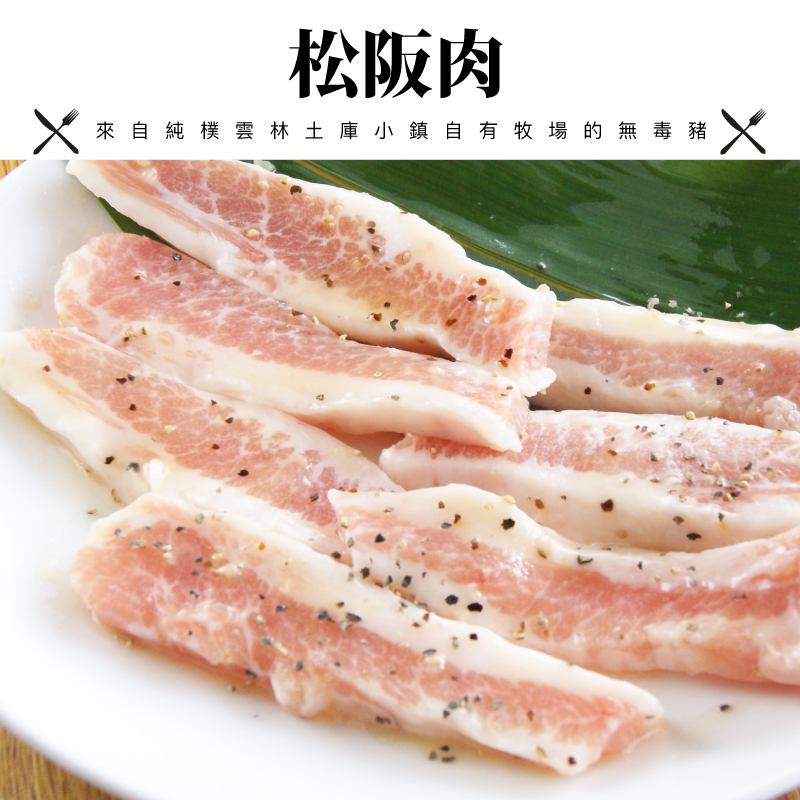 松阪肉800-800.jpg