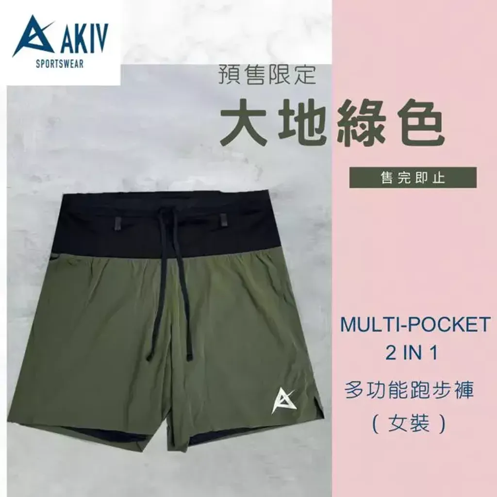 AKIV Women's Multi-Pocket Running Shorts (without liner)