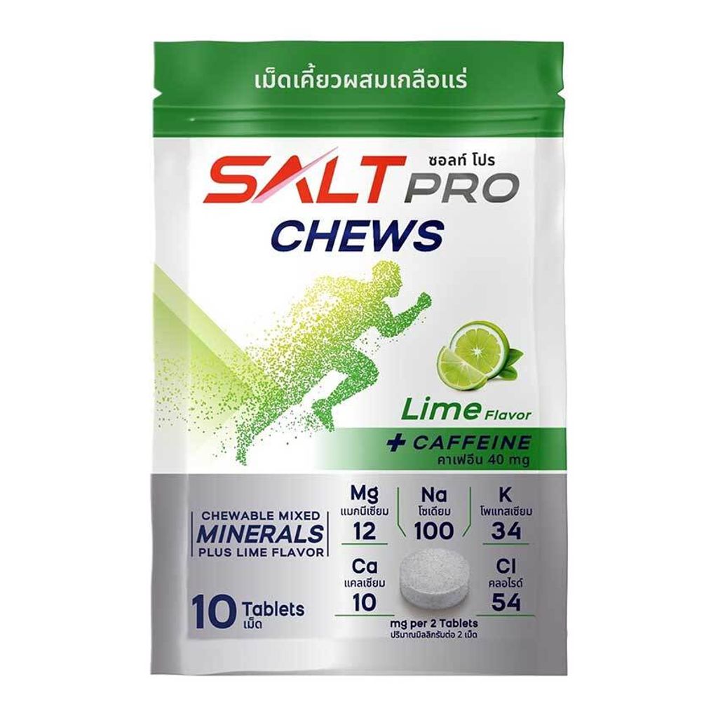 Salt-Pro-Chews-Lime-Caffeine - Copy