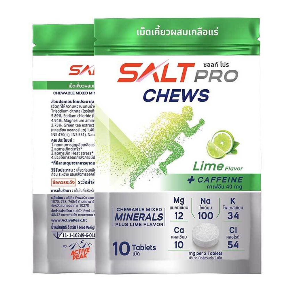 Salt-Pro-Chews-Lime-Caffeine-1 - Copy - Copy - Copy