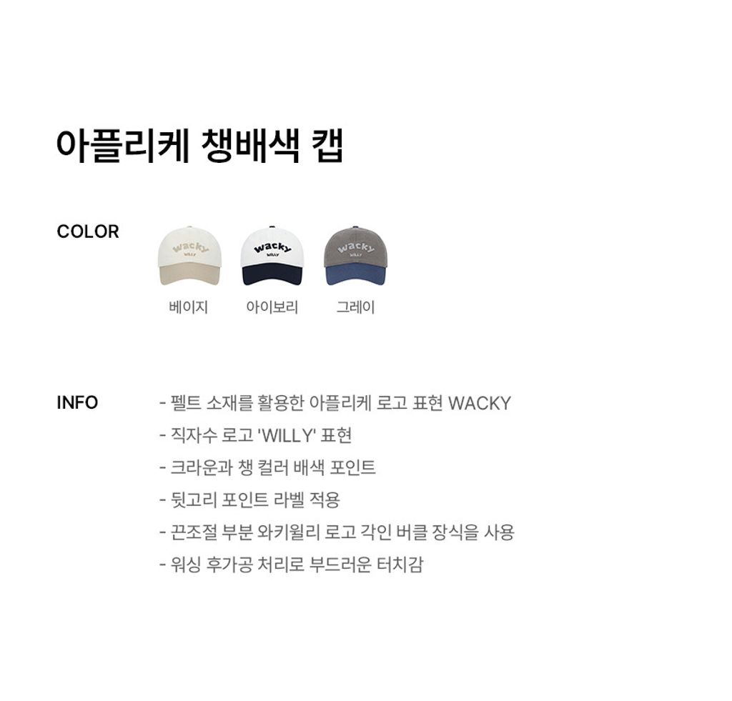 25ss_MG2403CA03_info_01