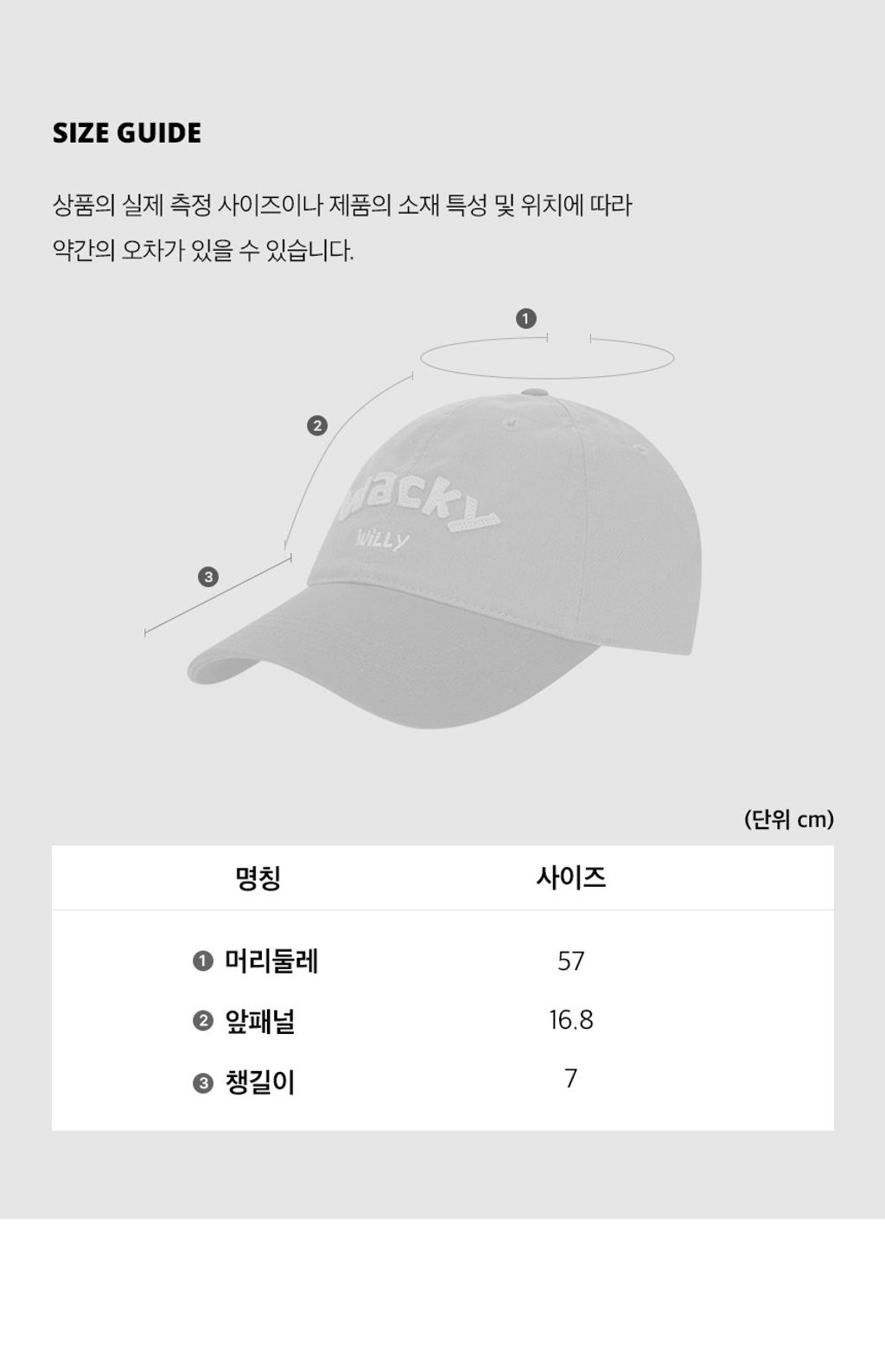 25ss_MG2403CA03_info_02