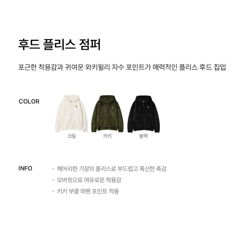 imgi_20_25fw_WA2504HD01_info_01