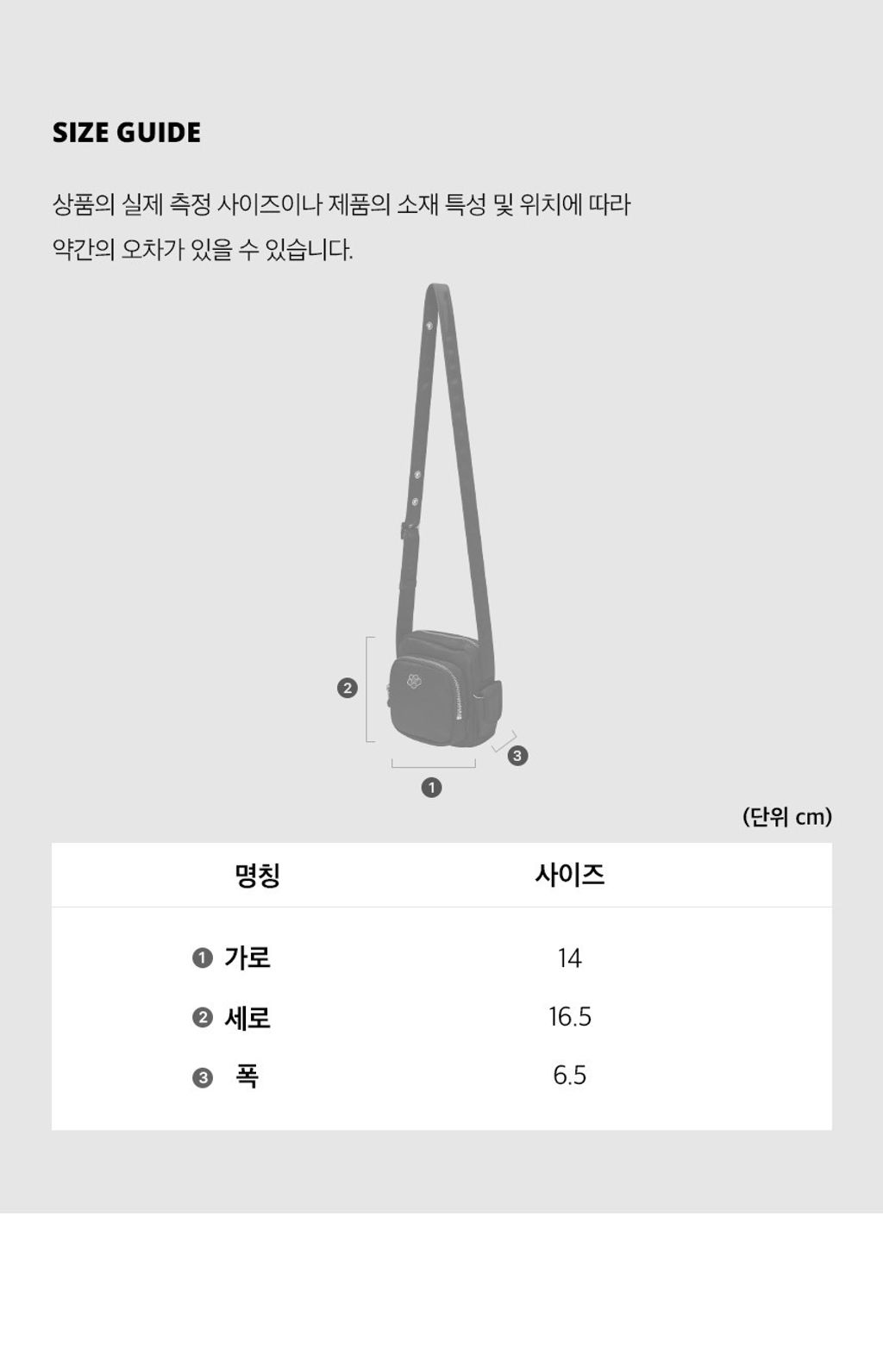 imgi_22_25ss_WA2501CB51_info_02