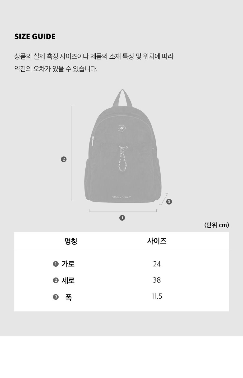 imgi_26_25fw_WA2503BP51_info_02