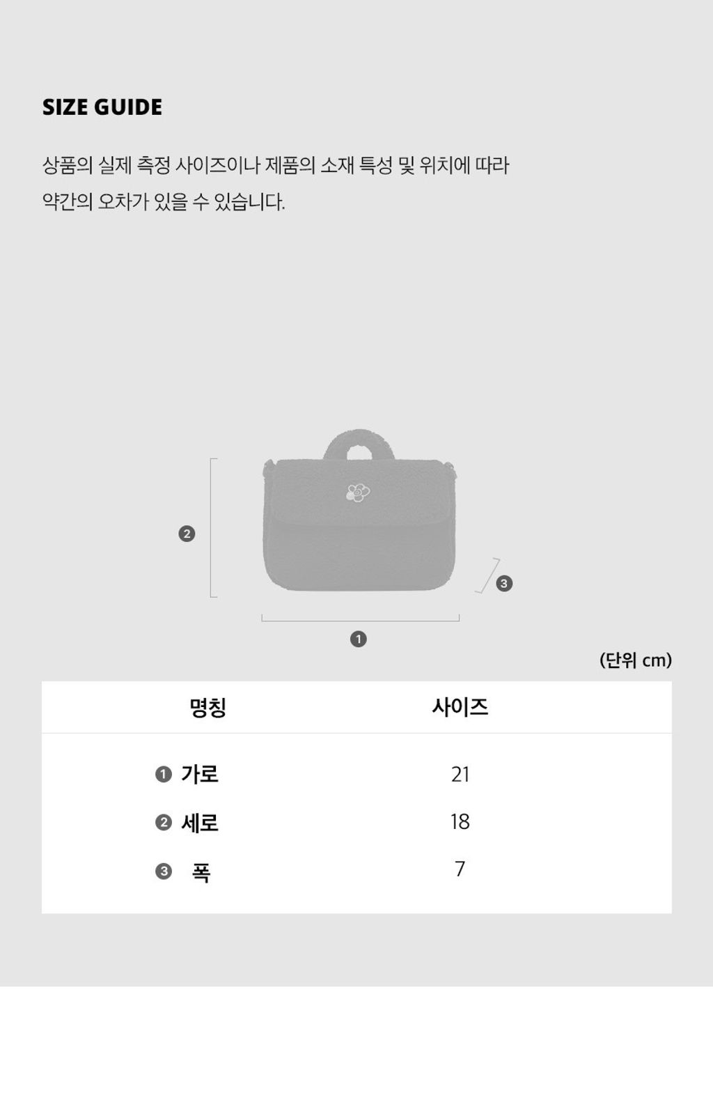 imgi_24_25fw_WA2503BG55_info_02