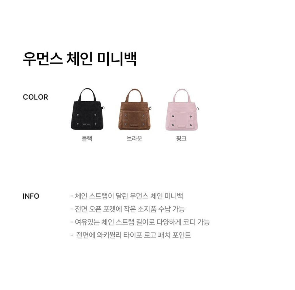 imgi_27_25fw_WA2503BG52_info_01