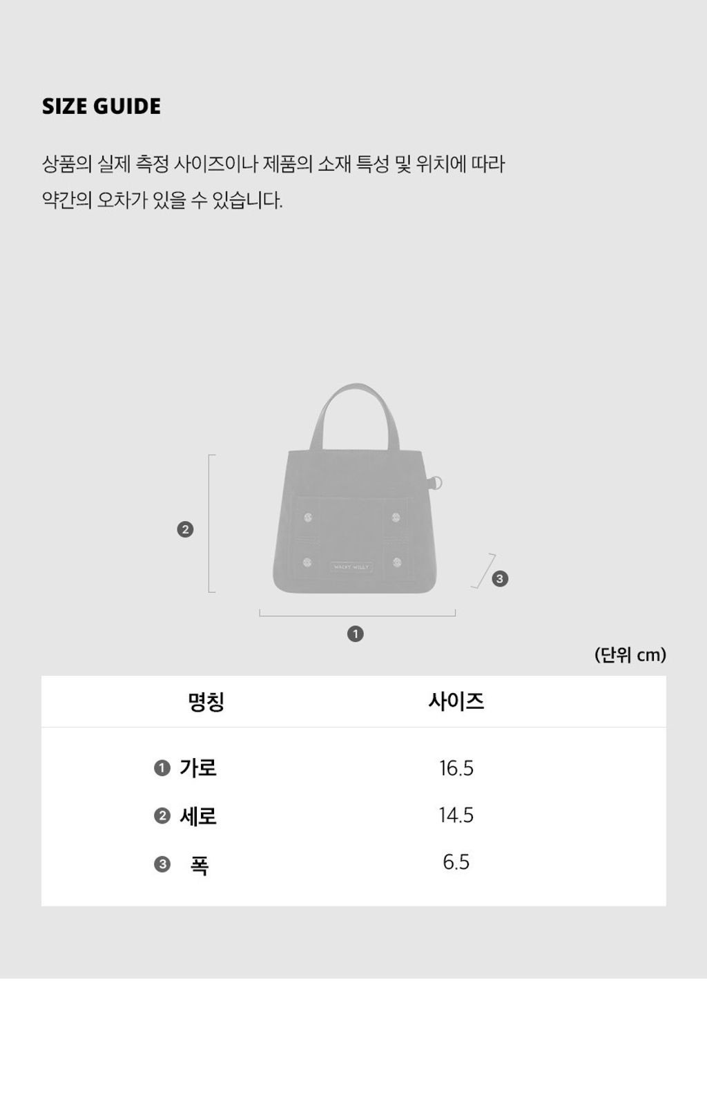 imgi_29_25fw_WA2503BG52_info_02