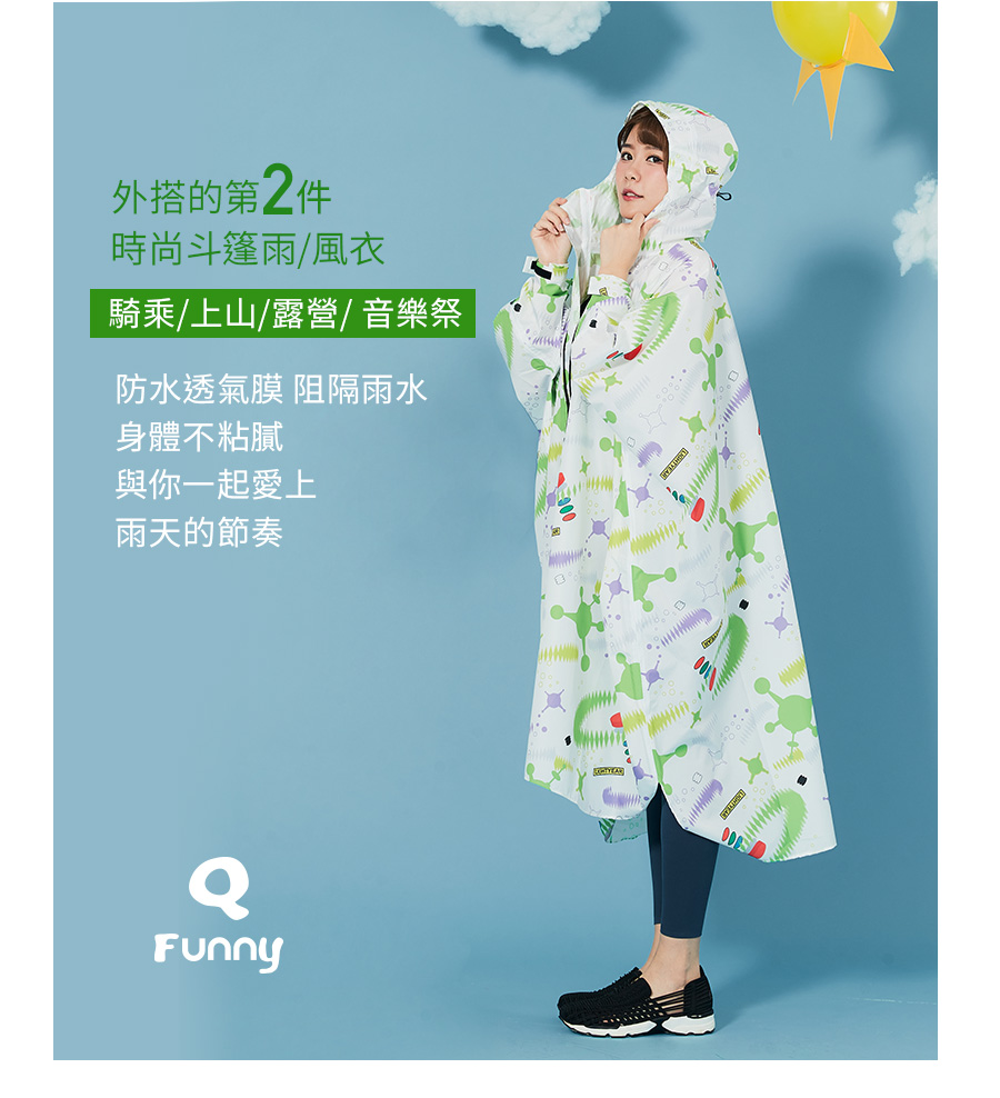 Funny Q breathable sweat-wicking poncho raincoat-Buzz Good Lightyear - Umbrellas & Rain Gear - Polyester