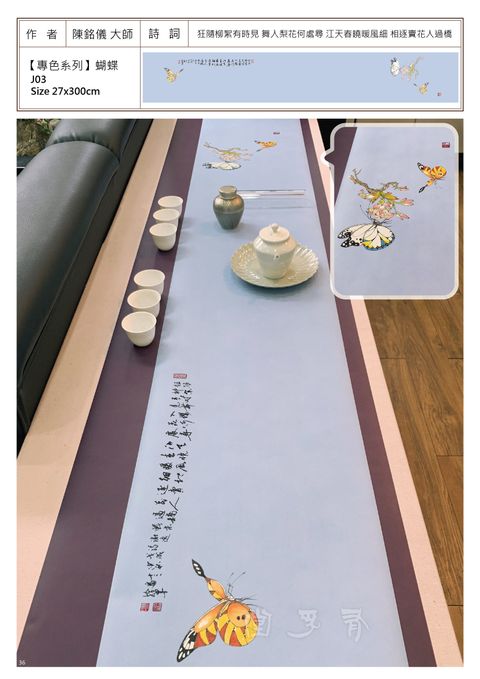 蝴蝶.jpg