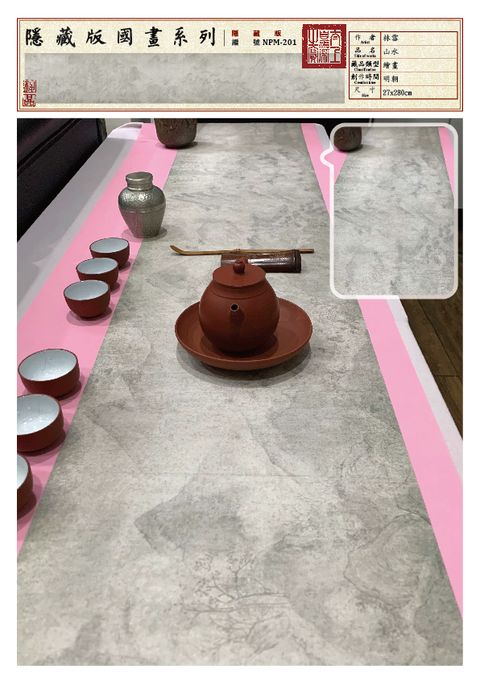 故宮OPEN系列--01.jpg
