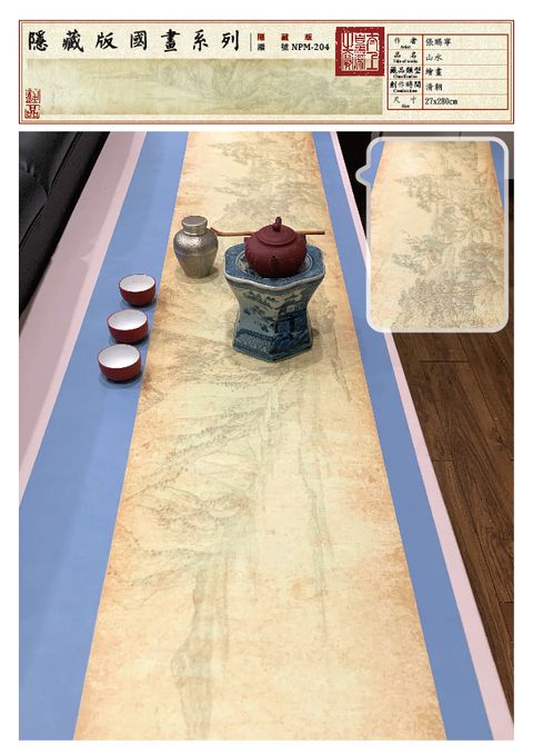 故宮OPEN系列--04.jpg