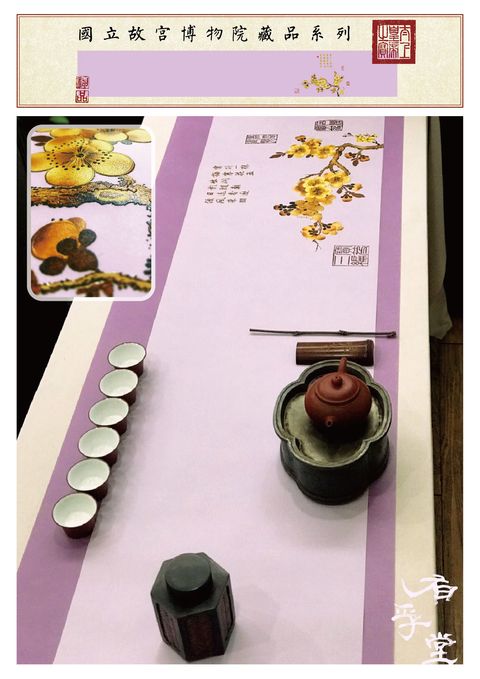 故宮OPEN系列 錦蒔繪-梅 紙Q 01.jpg