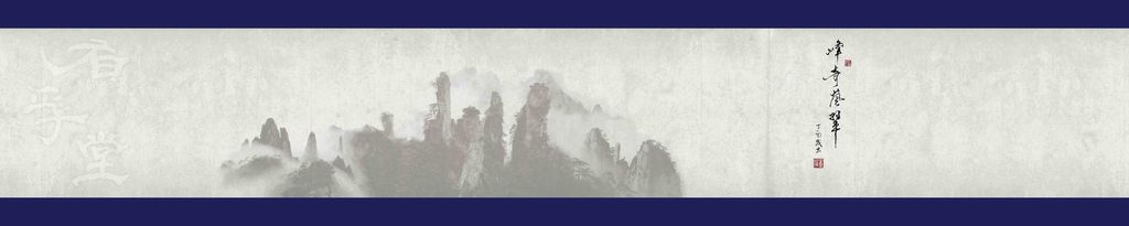 廬山-01.jpg