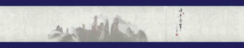 廬山-01.jpg
