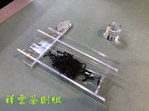 S__144212031.jpg
