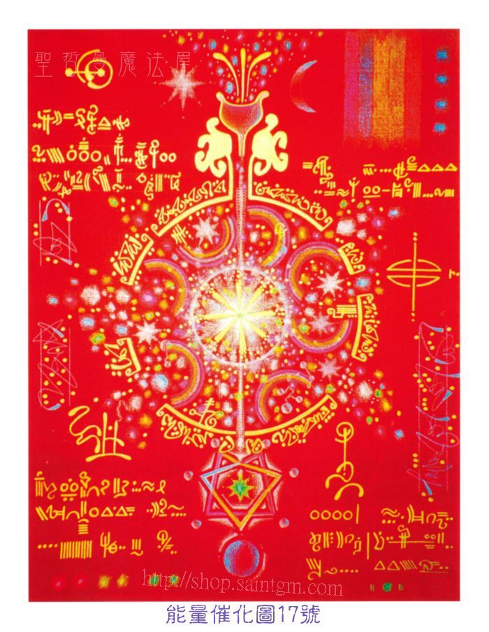 700P 能量圖17號.jpg
