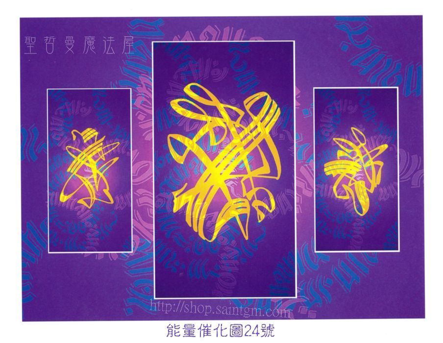 700P 能量圖24號.jpg
