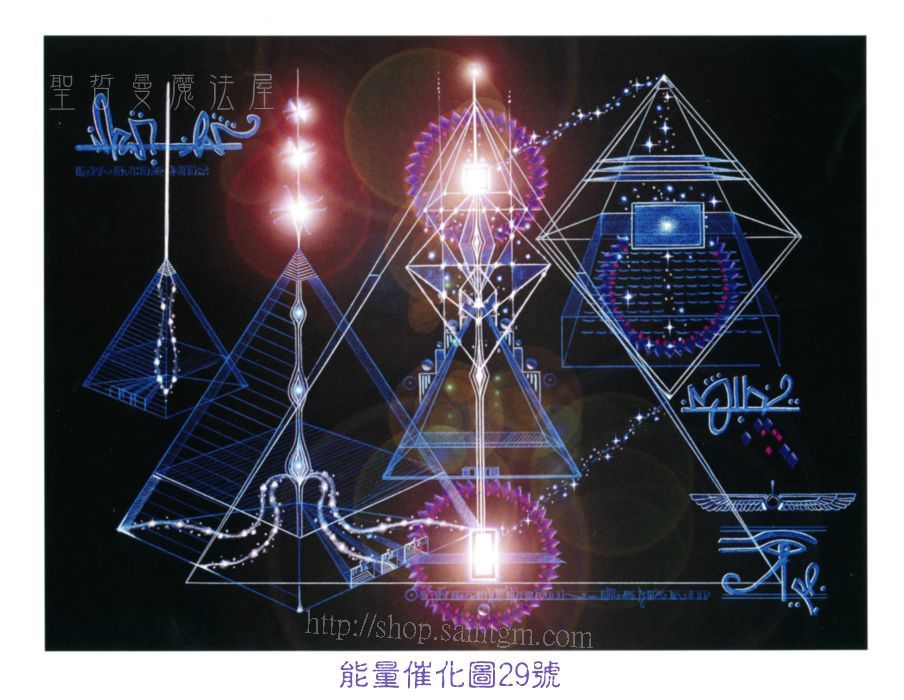 700P 能量圖29號.jpg