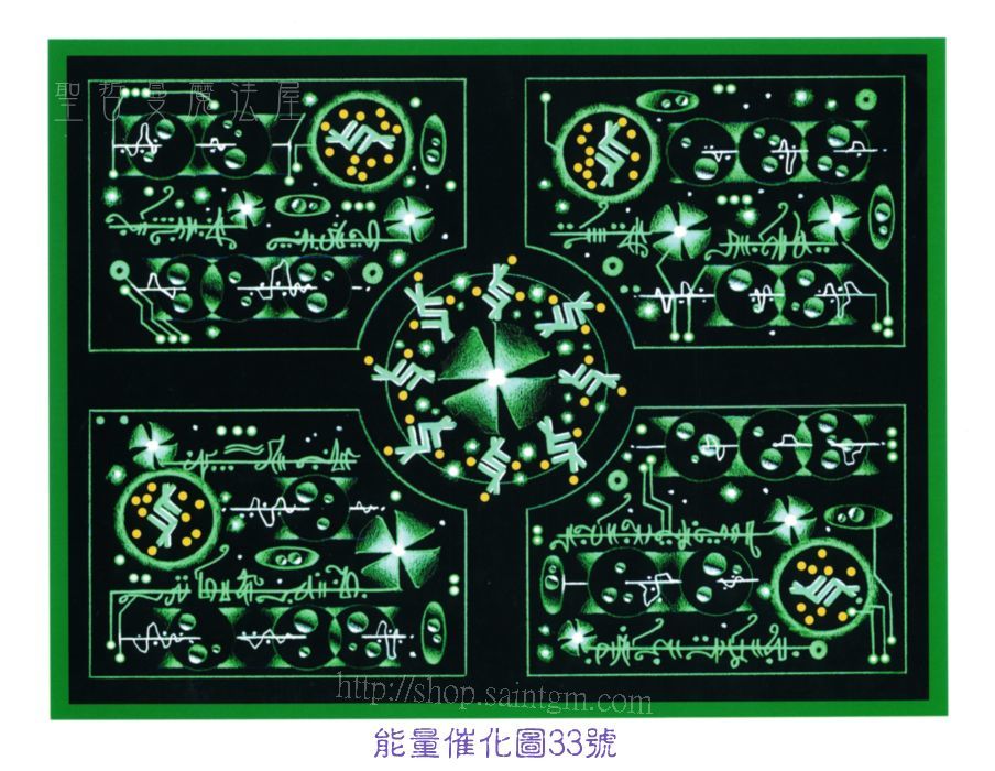 700P 能量圖33號.jpg