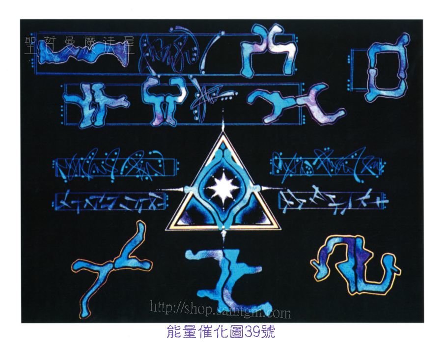 700P 能量圖39號.jpg