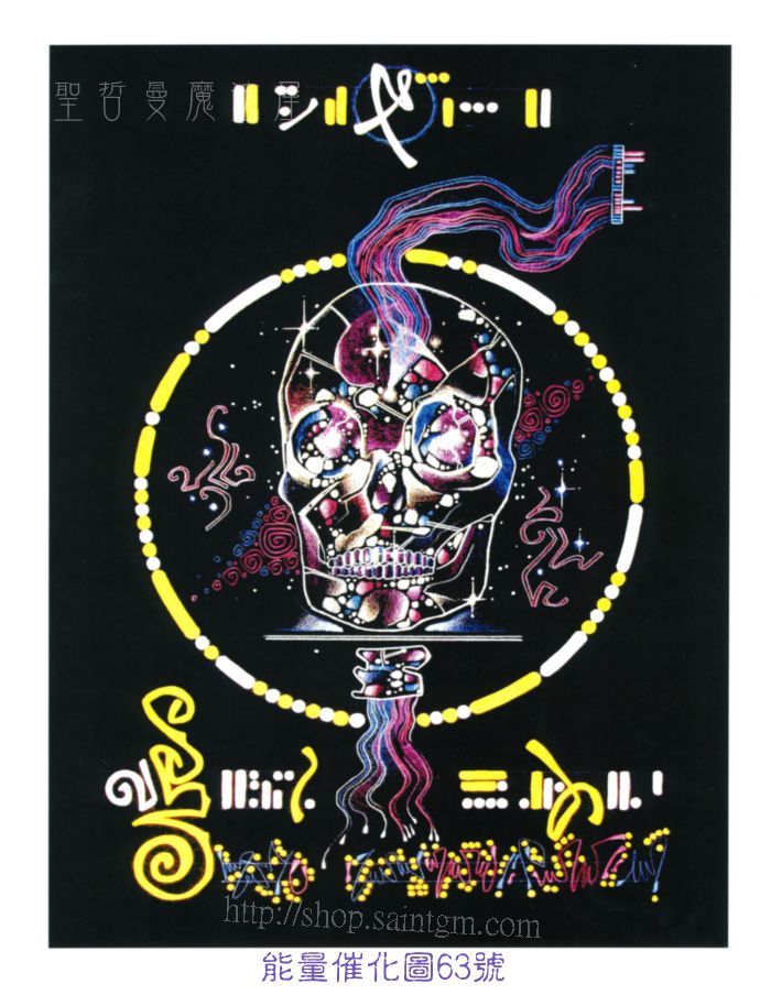 700P 能量圖63號.jpg
