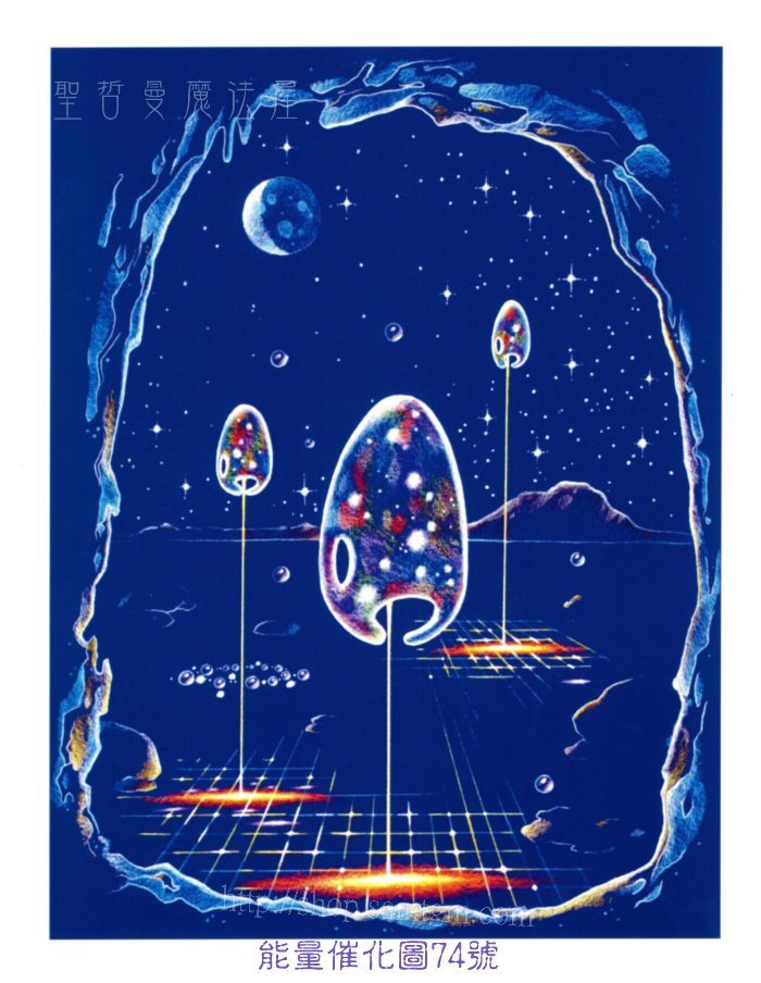 700P 能量圖74號.jpg