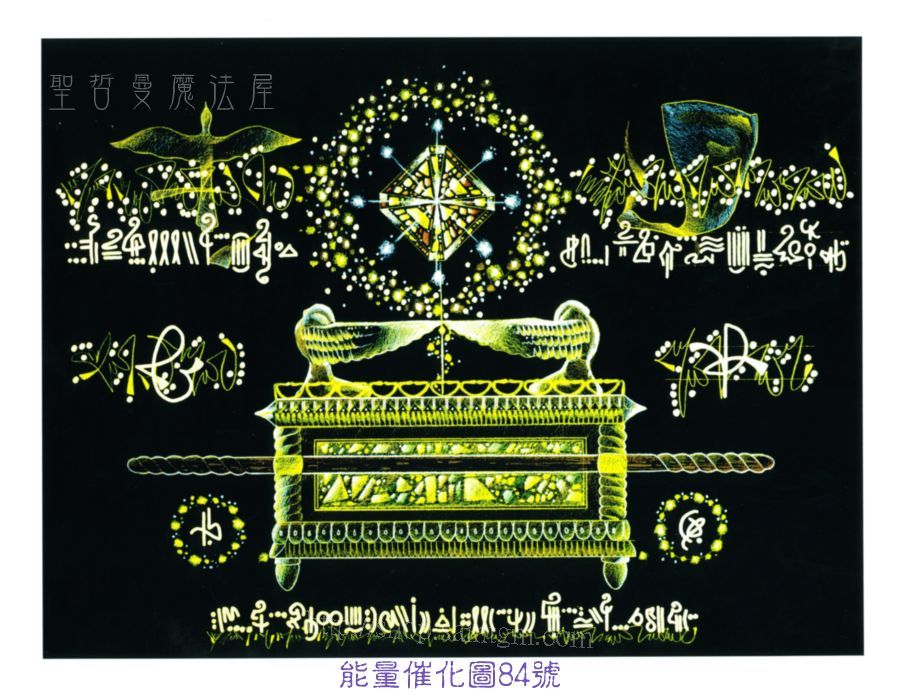 700P 能量圖84號.jpg