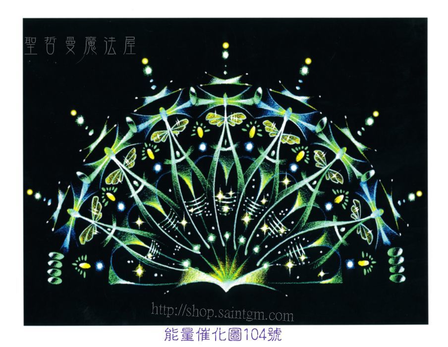 700P 能量圖104號.jpg
