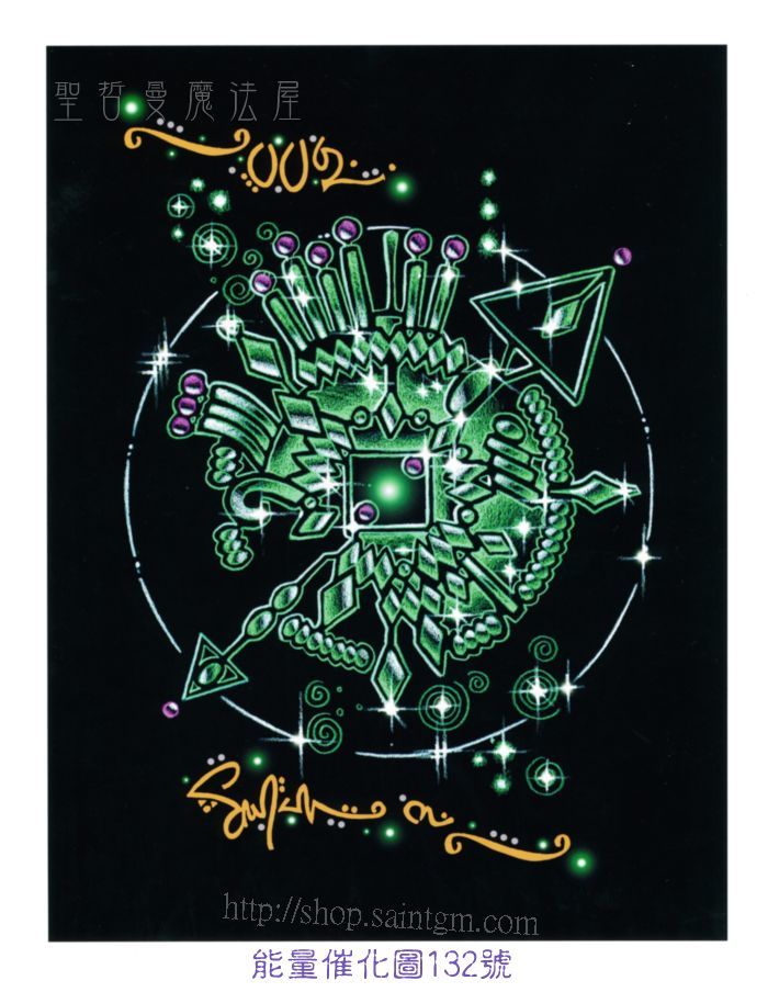 700P 能量圖132號.jpg
