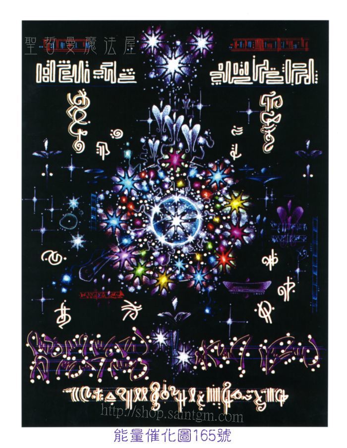 700P 能量圖165號.jpg