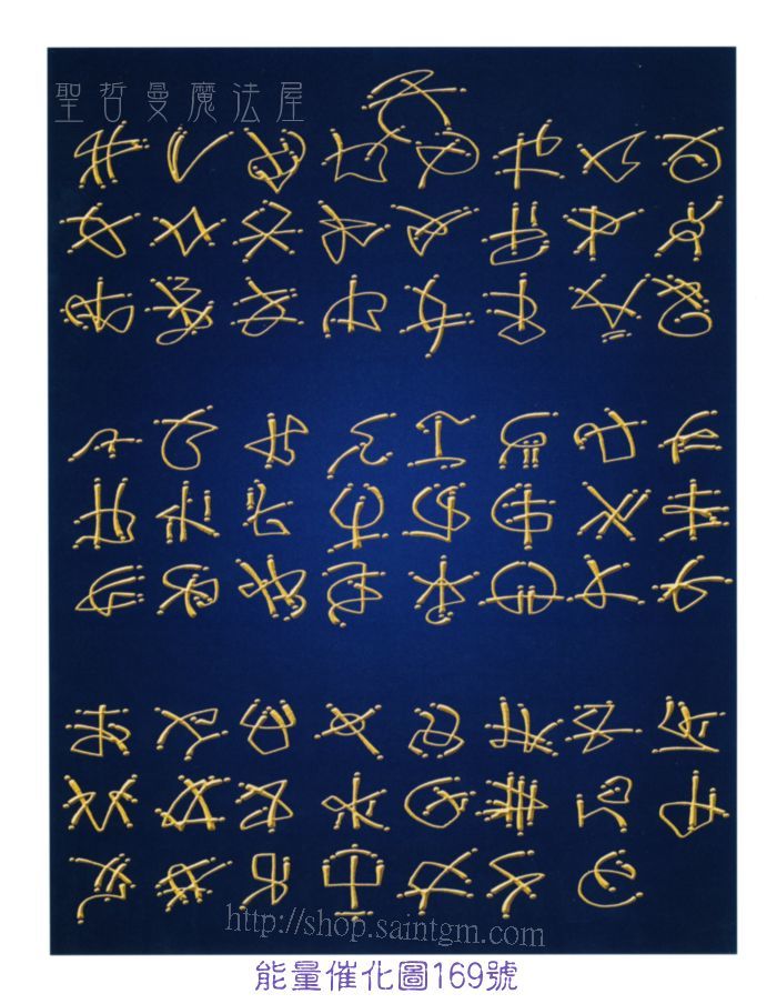 700P 能量圖169號.jpg
