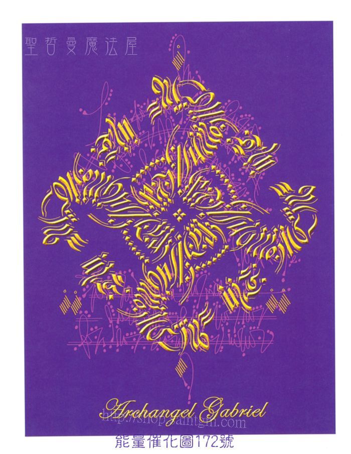700P 能量圖172號.jpg
