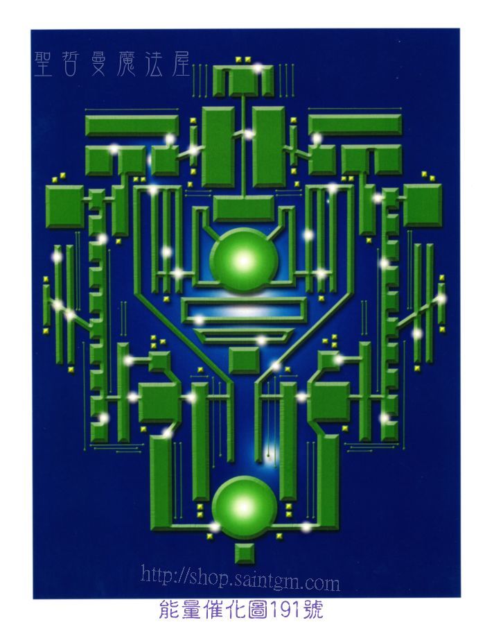 700P 能量圖191號.jpg