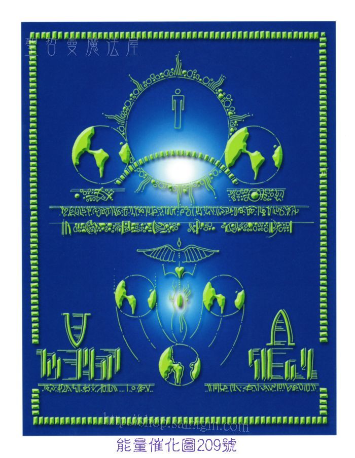 700P 能量圖209號.jpg
