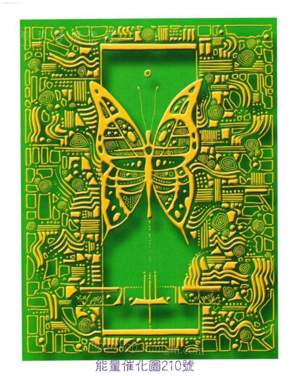 700P 能量圖210號.jpg