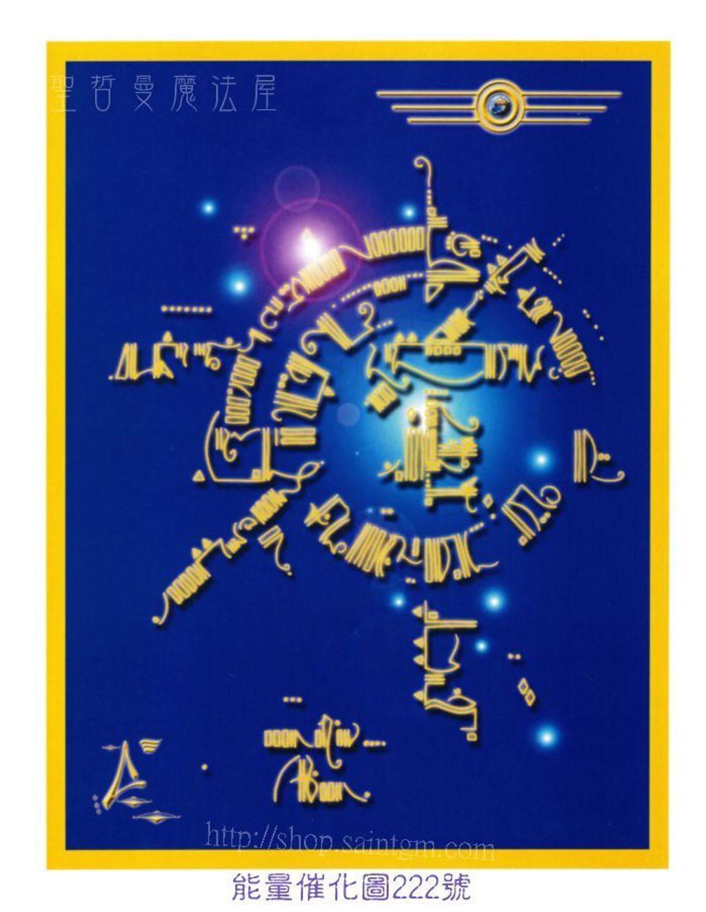 700P 能量圖222號.jpg
